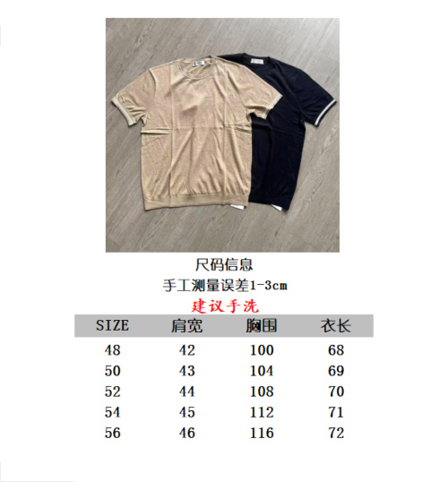 Brunello Cucinelli Crew Neck Knit Jersey T-Shirt, Short Sleeve, S-XL 5 Brunello Cucinelli Crew Neck Knit Jersey T-Shirt, Short Sleeve, S-XL