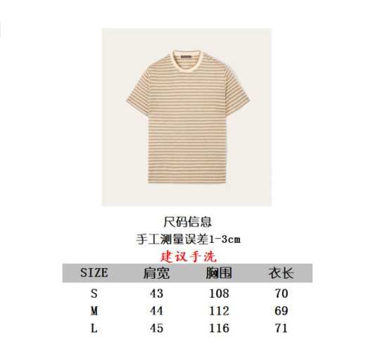 Loro Piana Striped Crew Neck T-Shirt - Soft Jersey Knit - S to XL Sizes 6 Loro Piana Striped Crew Neck T-Shirt - Soft Jersey Knit - S to XL Sizes
