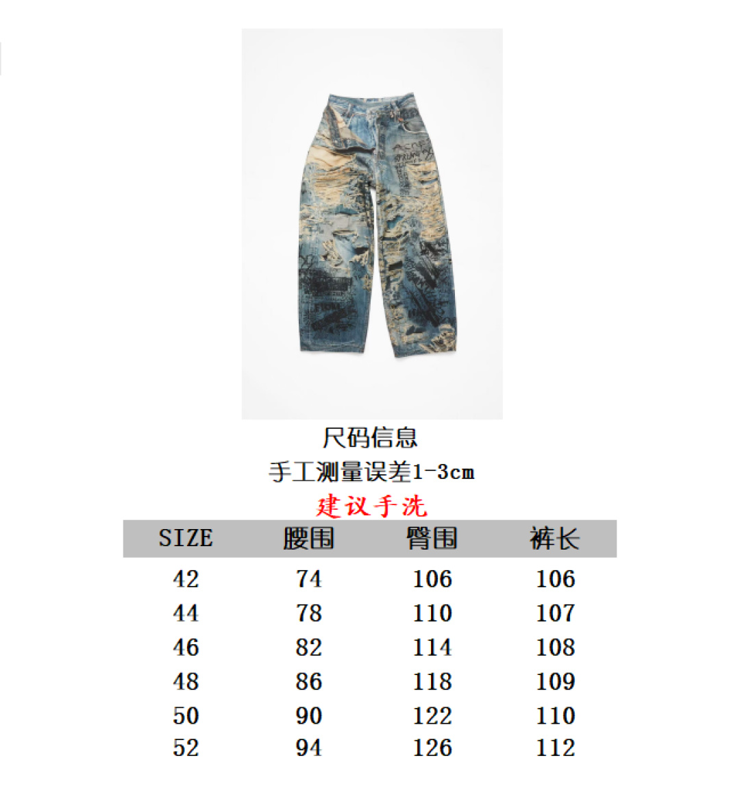 Acne Studios 3D Embroidered Distressed Vintage Jeans - Unique Printed Denim
