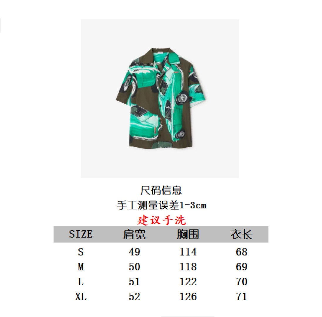 Burberry Car Printed Short Sleeve Shirt, S-XL, Casual Style, Camp Collar