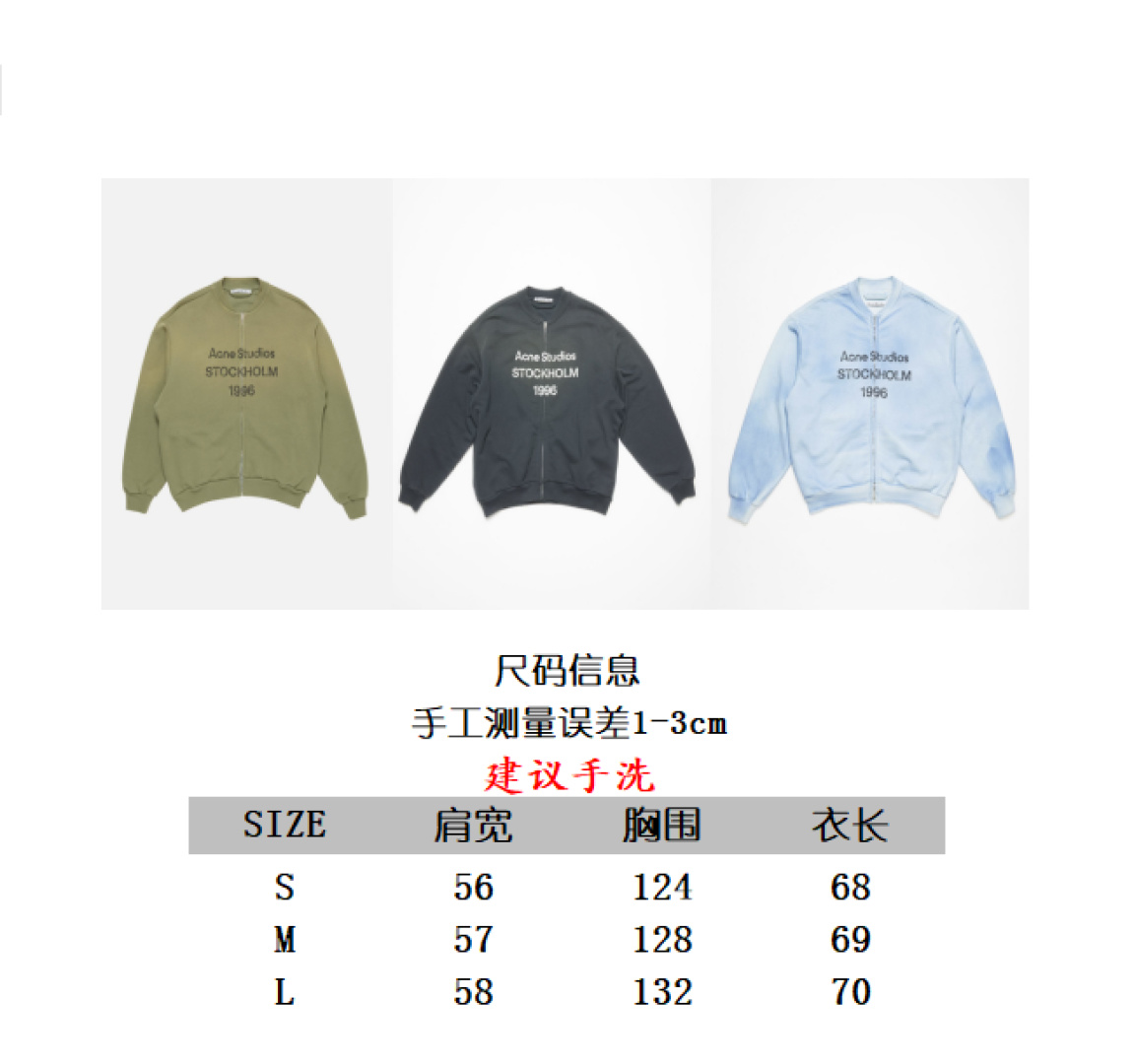 Acne Studios Stockholm 1996 Zip-Up Sweatshirt - Casual Outerwear