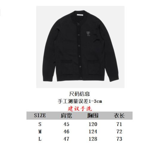 Acne Studios Black Knit Cardigan Sweater With Logo Embroidery for Men 11 Acne Studios Black Knit Cardigan Sweater With Logo Embroidery for Men