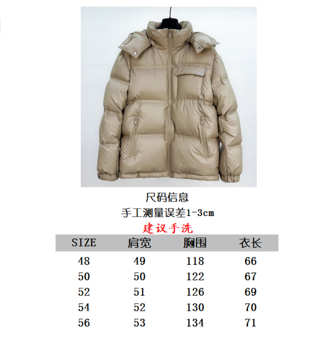 Prada Puffer Jacket Coat With Triangle Logo, Warm and Stylish
