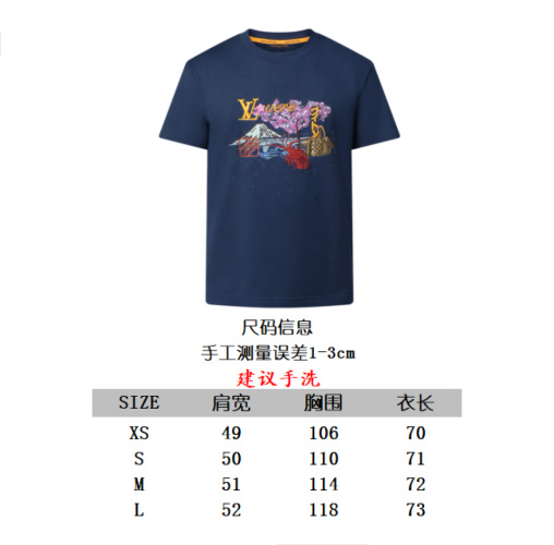 Louis Vuitton x Nigo Embroidered Crew Neck T-Shirt - Stylish and Comfortable 18 Louis Vuitton x Nigo Embroidered Crew Neck T-Shirt - Stylish and Comfortable