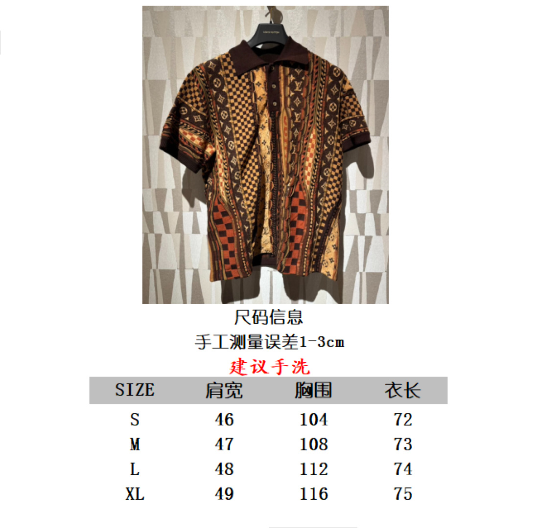 Louis Vuitton Nigo Jersey Polo Shirt Short Sleeve Knit Brown - Size S to XL