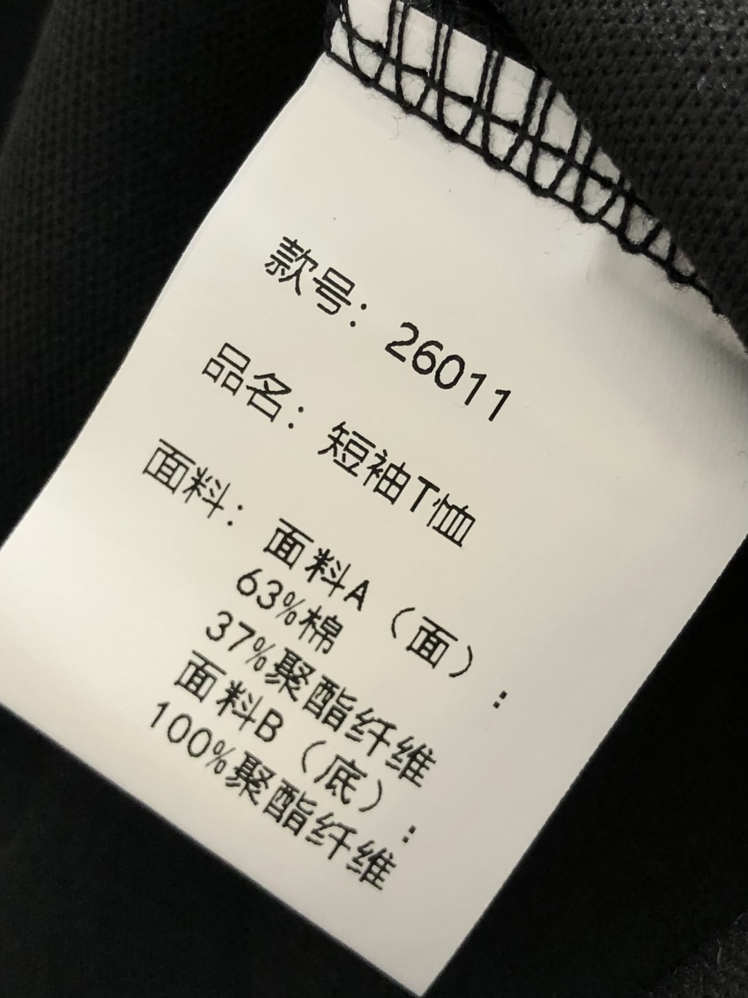 1V 2026SS早春新款圆领T恤，定织定染纯棉300克重洗水面料，做工精细。男女同款宽松落肩版型，时尚