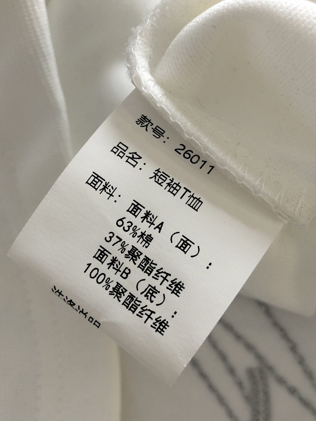 1V 2026SS早春新款圆领T恤，定织定染纯棉300克重洗水面料，做工精细。男女同款宽松落肩版型，时尚