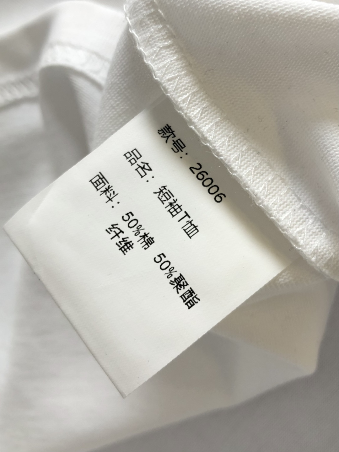 1V 2026SS早春新款圆领T恤，定织定染纯棉300克重洗水面料，做工精细。男女同款宽松落肩版型，时尚