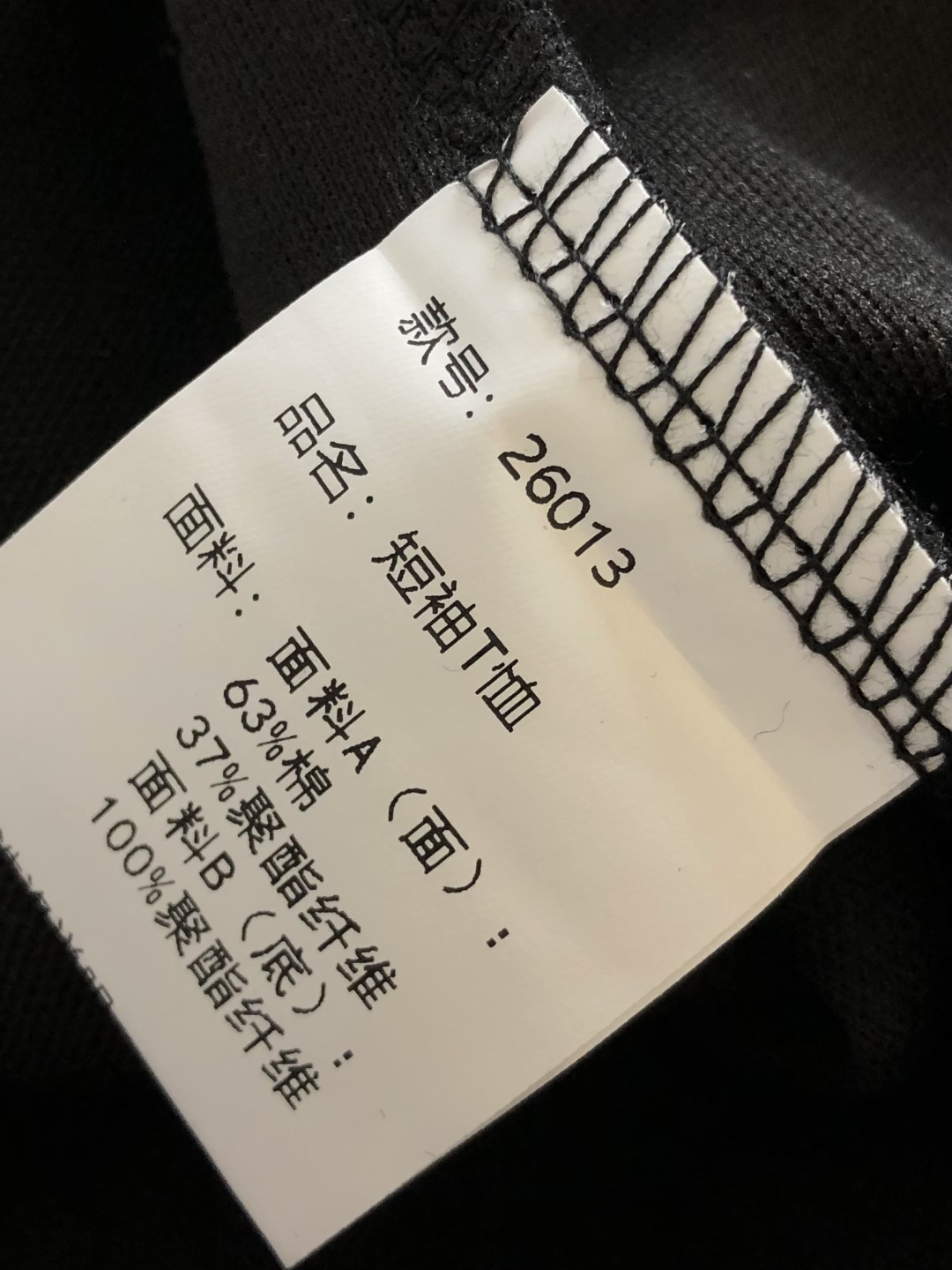 alo 2026SS早春新款圆领T恤，定织定染纯棉300克重洗水面料，做工精细。男女同款宽松落肩版型，时