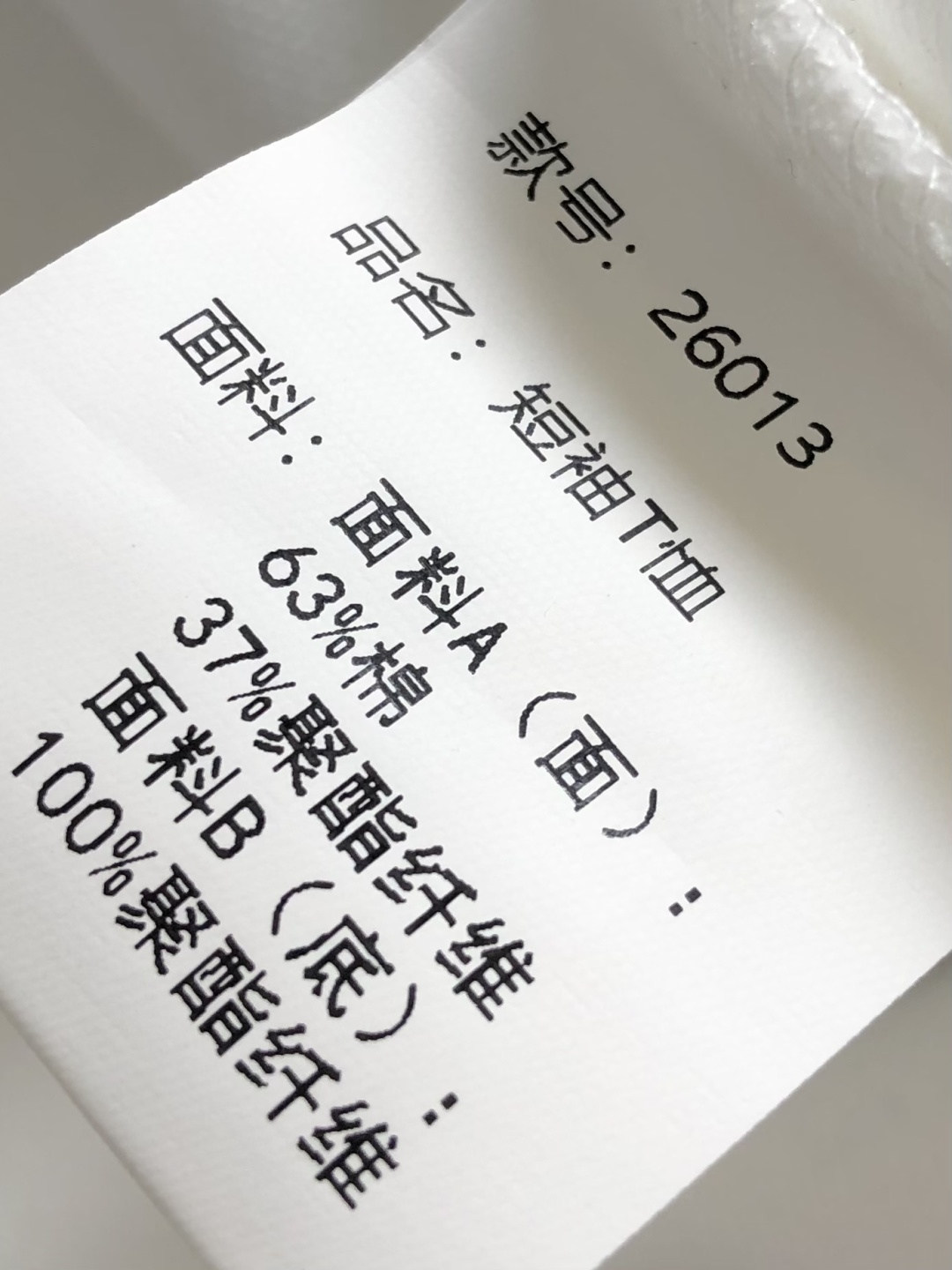 alo 2026SS早春新款圆领T恤，定织定染纯棉300克重洗水面料，做工精细。男女同款宽松落肩版型，时