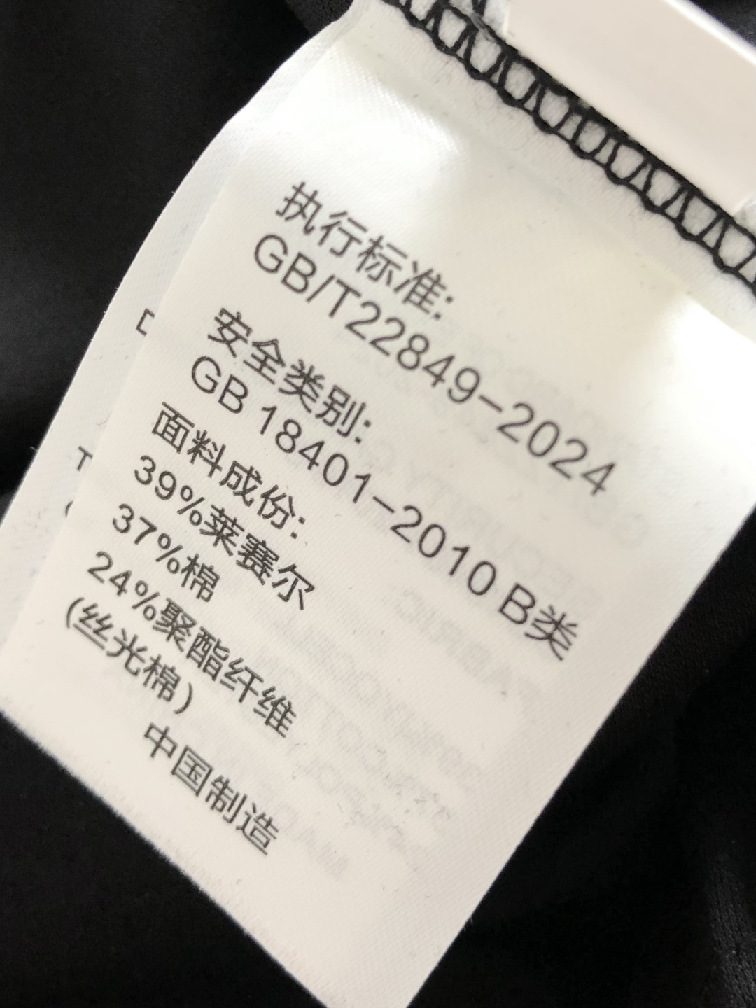 LOW 2026春夏新款首发专柜最新款短袖圆领T恤 高端订制 设计前卫时尚！品牌logo重工艺设计 液氨