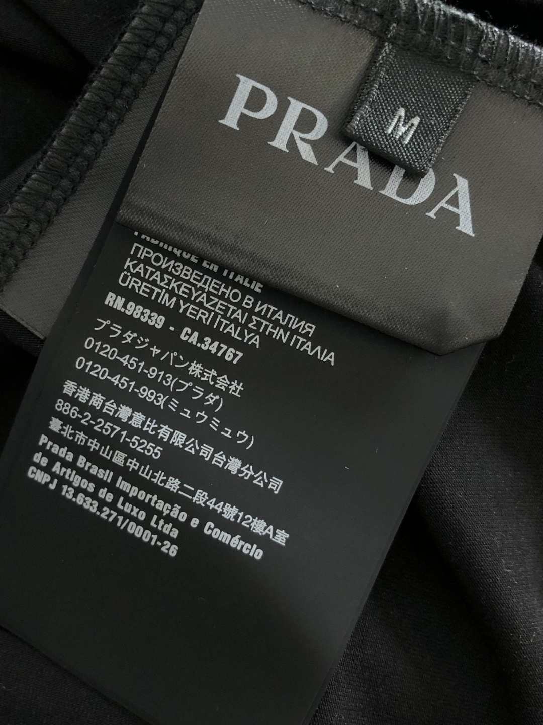 PRAD 2026SS春夏最新款圆领时尚短袖T恤，官网同步，经典拼接口袋倒三角五金，进口定制云朵棉面料！
