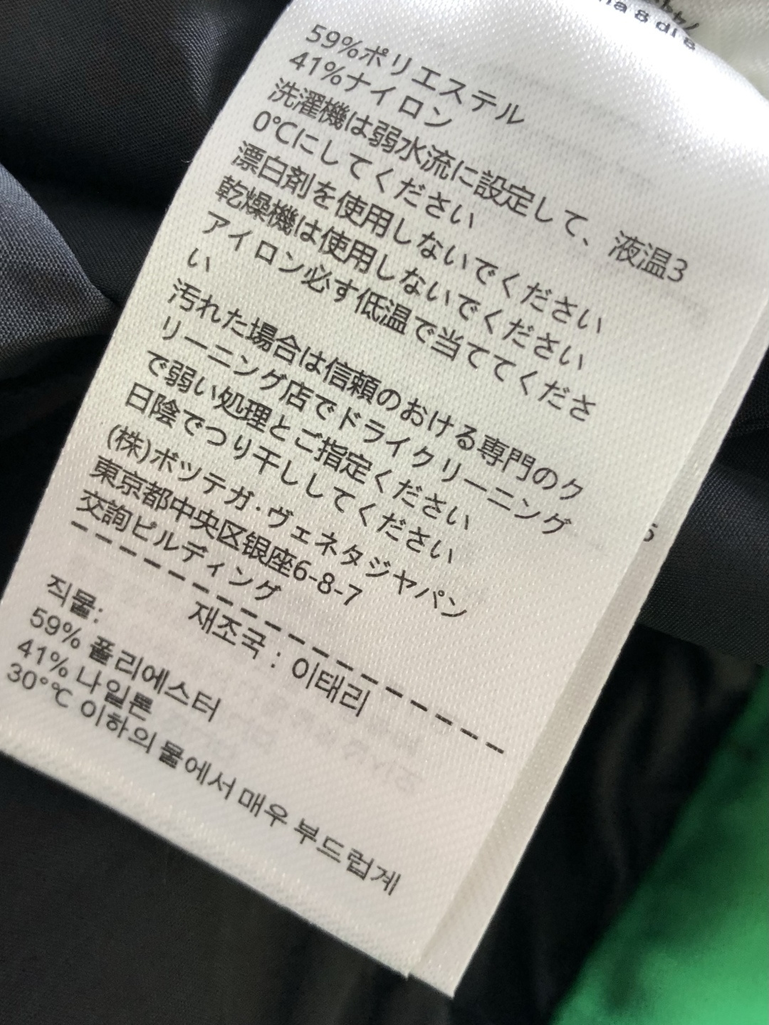 BV 短裤、代工厂出品。订织科技面料，日本聚酯纤维，轻质轻盈、细腻光滑，绿色织带腰部饰以松紧抽绳设计、后