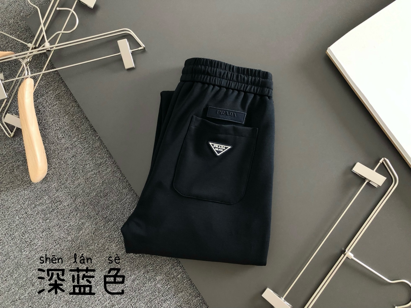PRAD 2026春季新品休闲裤，经典款百看不厌，裤身工艺设计，进口客供辅料、定制铜氨丝面料，每个细节做