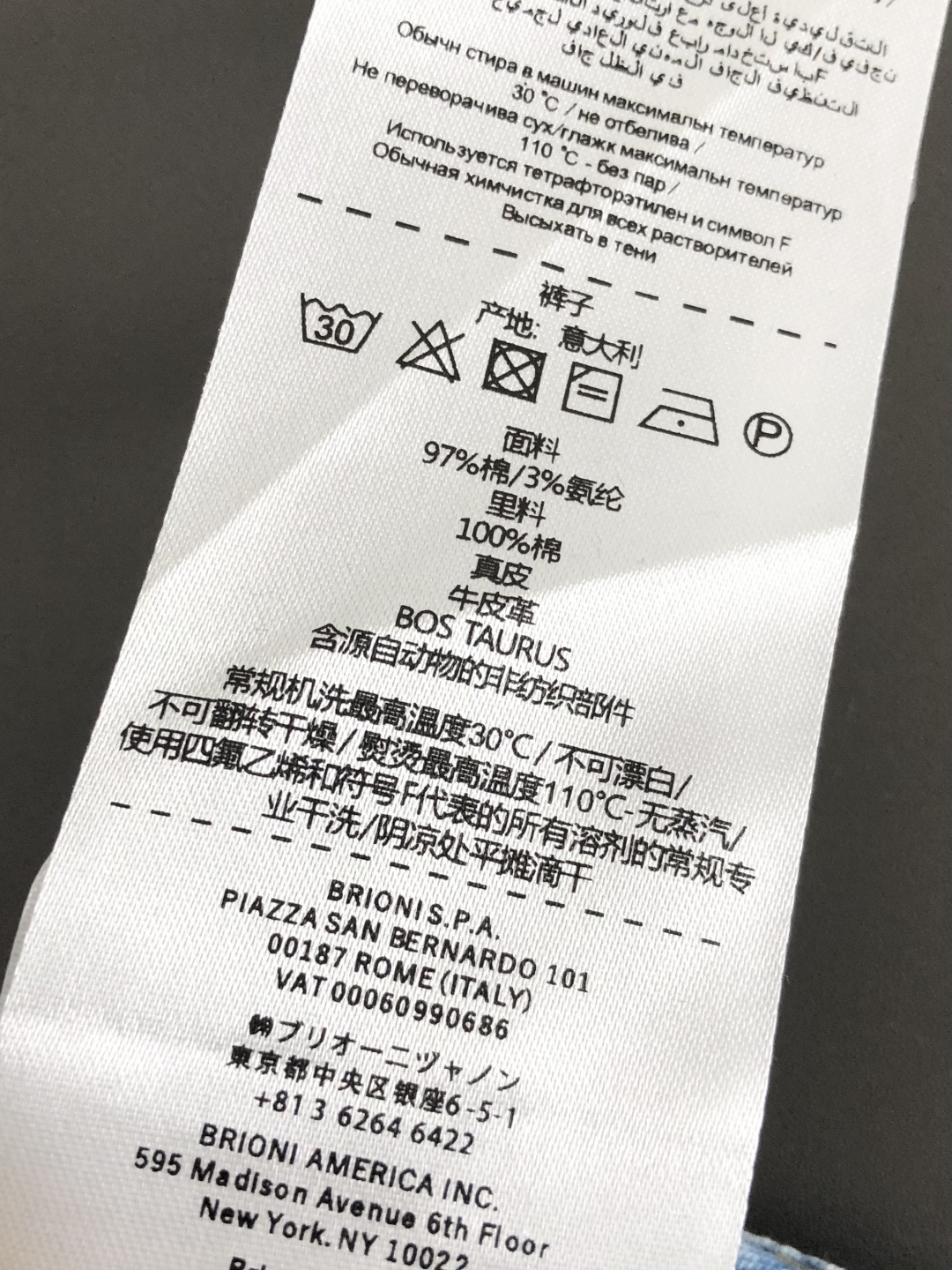 Brioni 春夏薄款四面弹直筒牛仔裤｜奢感夏日甄选高支棉混纺弹力丹宁，经多道酵素水洗工艺，薄而不透、软