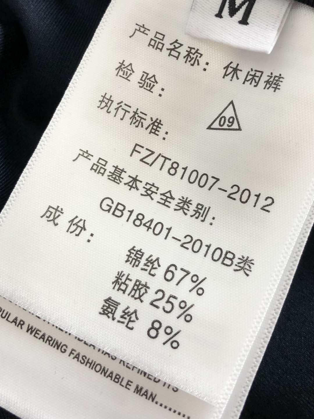 PRAD 2026春季新品休闲裤，经典款百看不厌，裤身工艺设计，进口客供辅料、定制铜氨丝面料，每个细节做