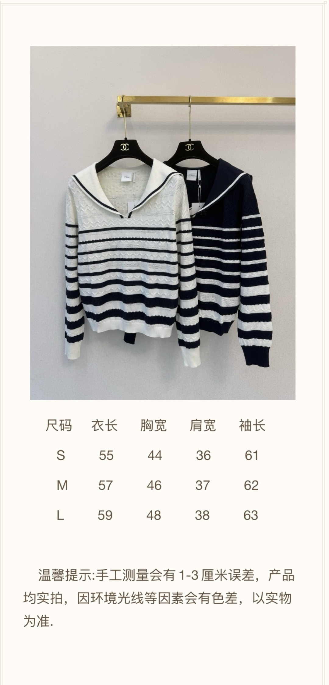 迪奥新品🆕🆕 尺寸表