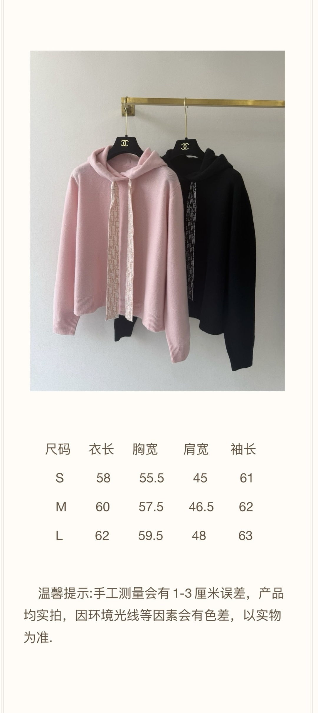迪奥高版本新品🆕🆕 尺寸表