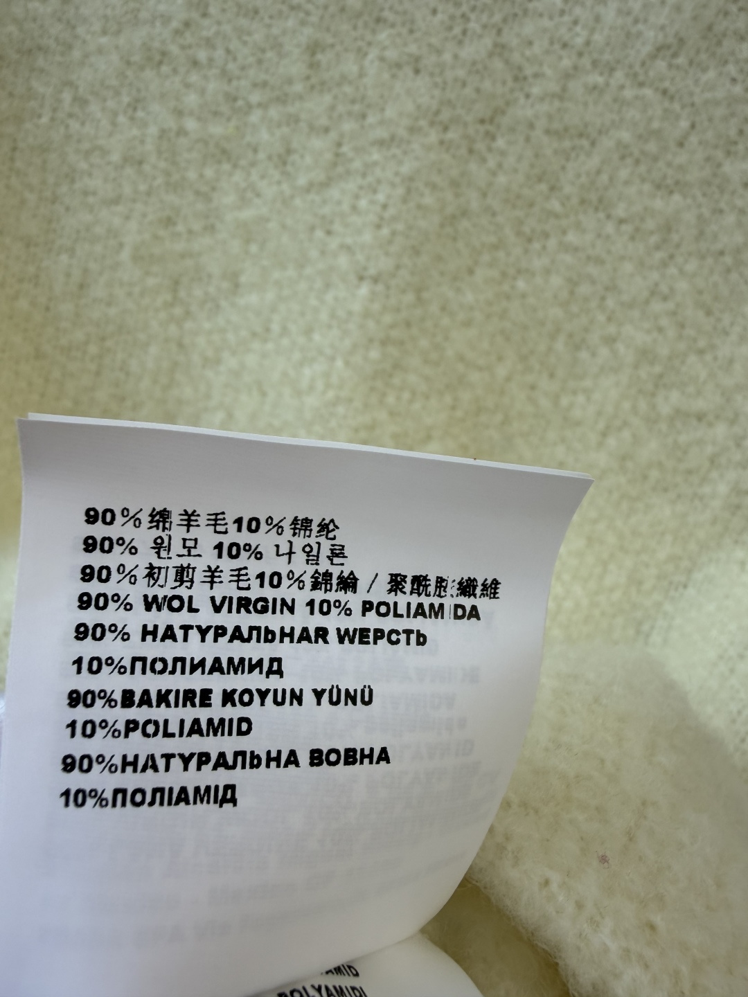 缪缪高版本新品🆕🆕 圆领双拉链开衫💗💗实拍图🆕🆕