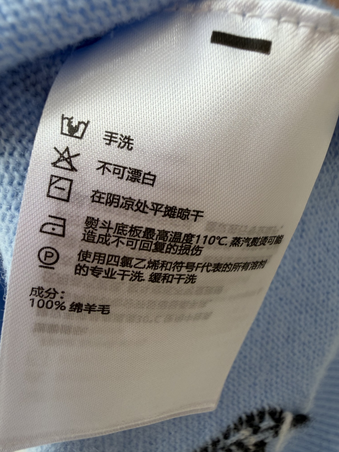 鄂尔多斯新品🆕🆕 圆领长袖💗💗实拍图🆕🆕
