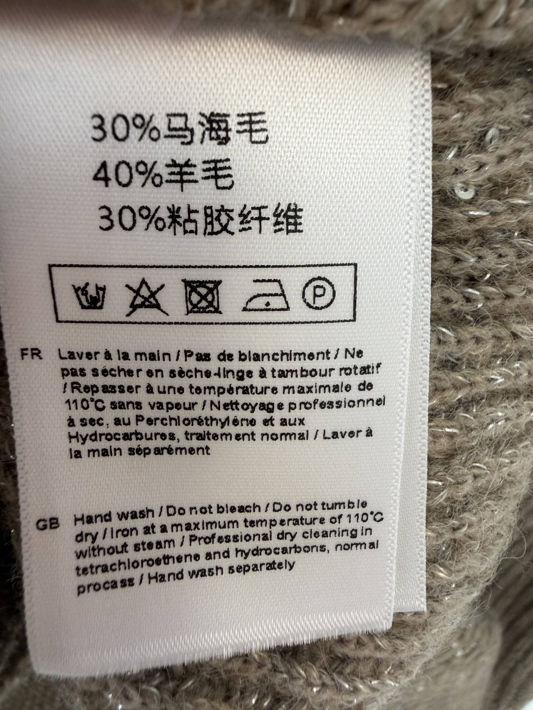 BC新品🆕🆕 V领长袖开衫💗💗实拍图🆕🆕