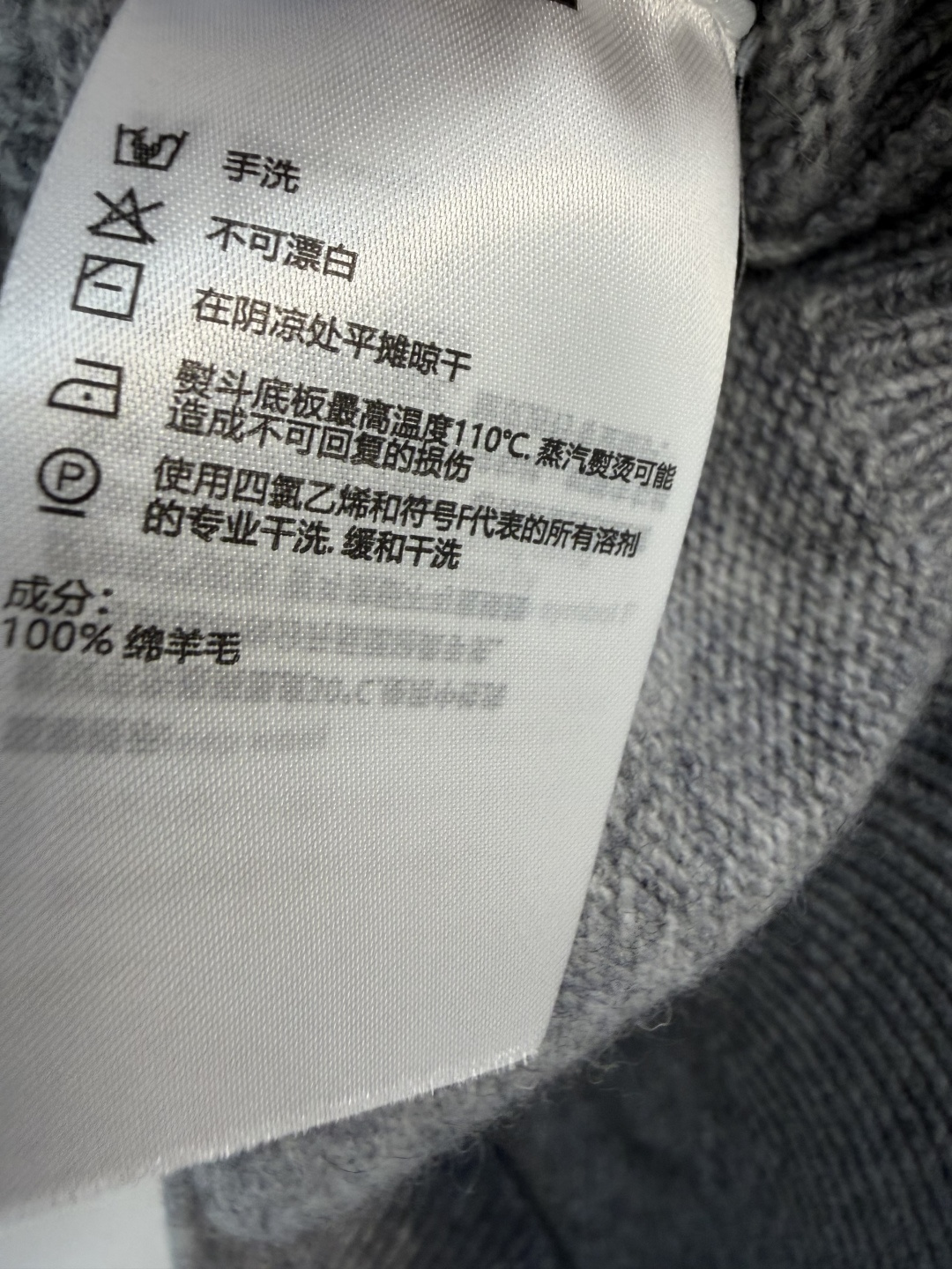 鄂尔多斯新品🆕🆕 圆领长袖💗💗实拍图🆕🆕
