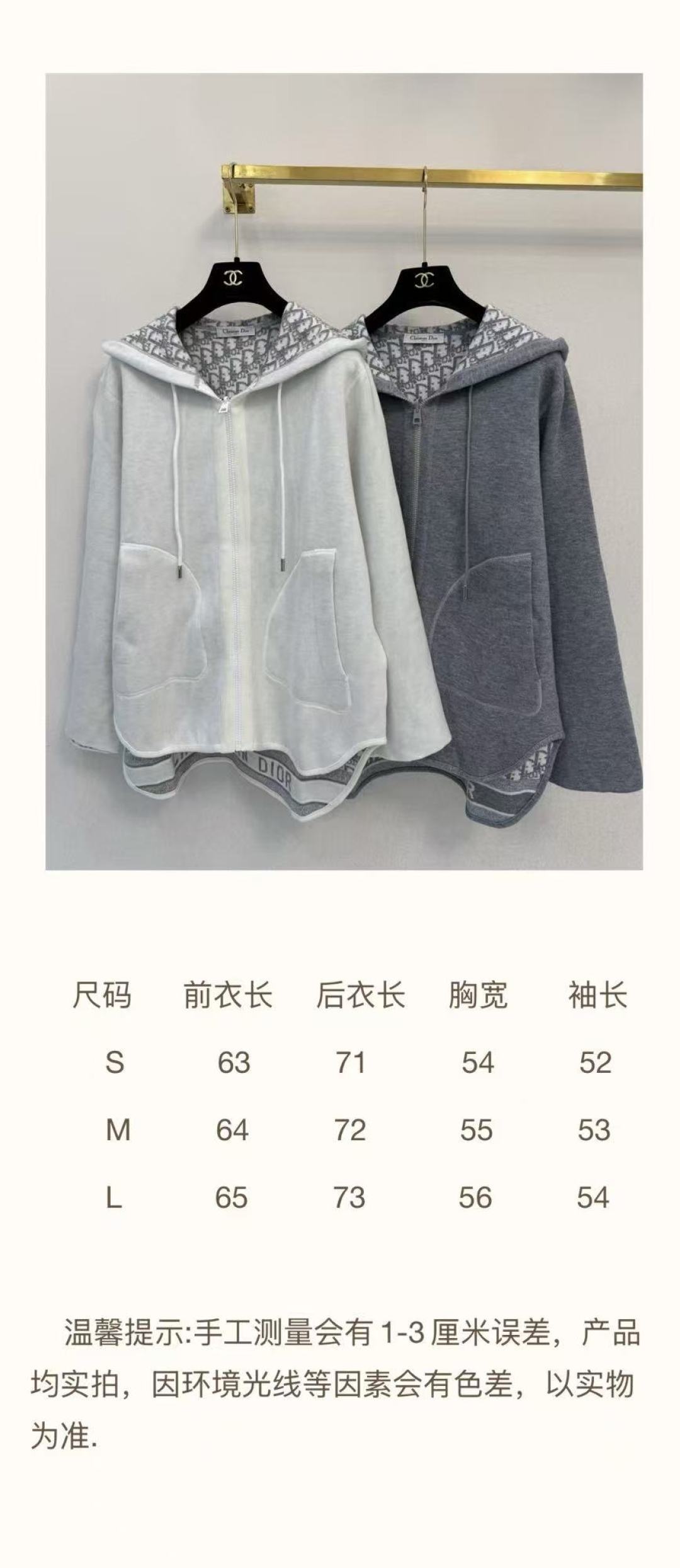 迪奥经典爆款🆕🆕 尺寸表