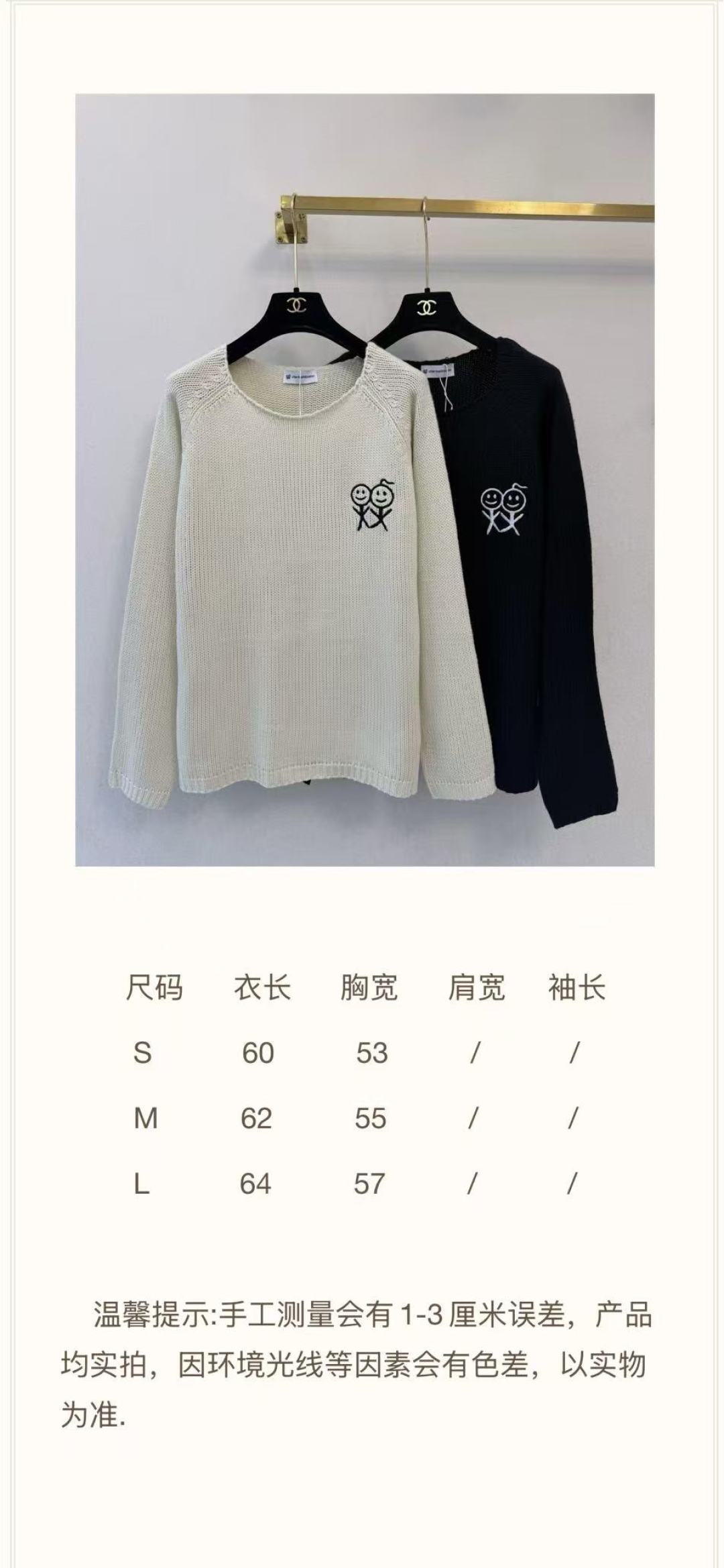 US新品🆕🆕柴火人 尺寸表