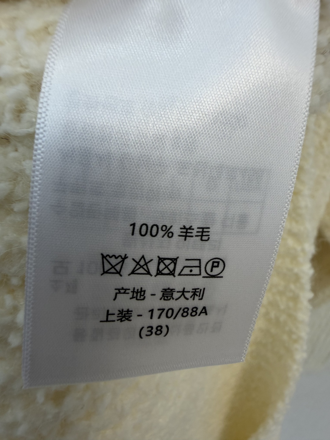 乌丫新品🆕🆕 圆领长袖💗💗实拍图🆕🆕