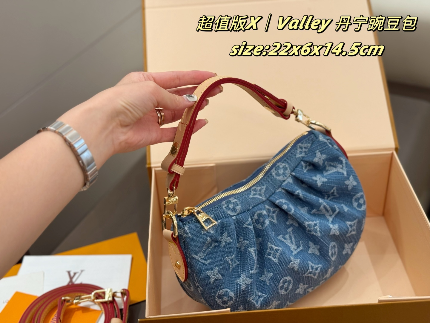 LV | Valley