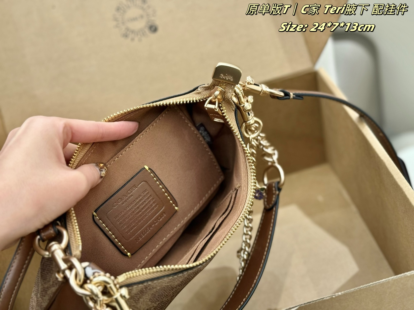 P263 With Pendants, Single Version, Airplane Case | | Single Version T｜c Home Teri Armpit With Pendants | Coach's Teri20ootd Is Full Of Goddess Flavor | Today, I Went Out With Teri20 To Quietly Be A Little Goddess. | Three Carrying Methods: Crossbody + Armpit + Hand Carry, Suitable For All Autumn Clothes, Very Versatile. | Size: 24 7 13cm
