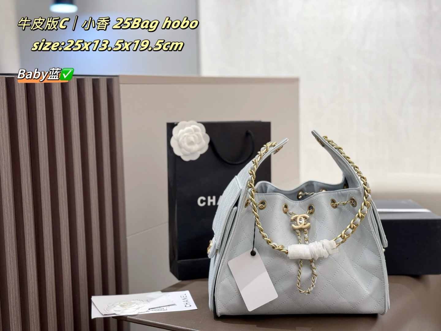 Chanel 25bag Hobo Three Colors | P360 Cowhide With Gift Box