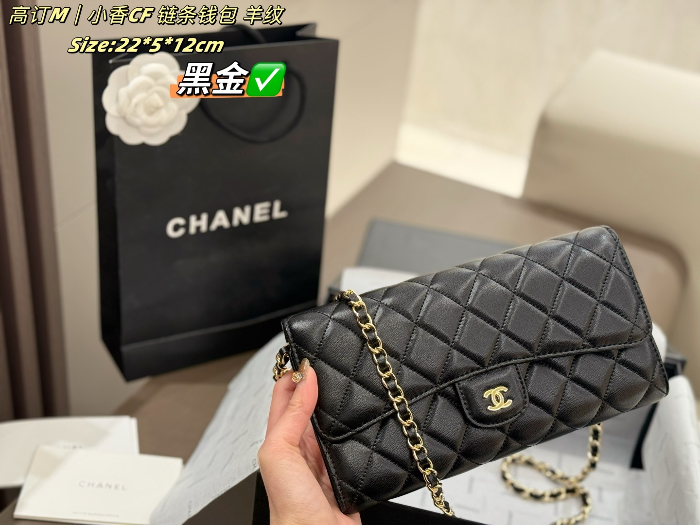 Xiaoxiang Cf Chain Wallet Sheep Pattern | P203 Sheep Pattern Folding Box