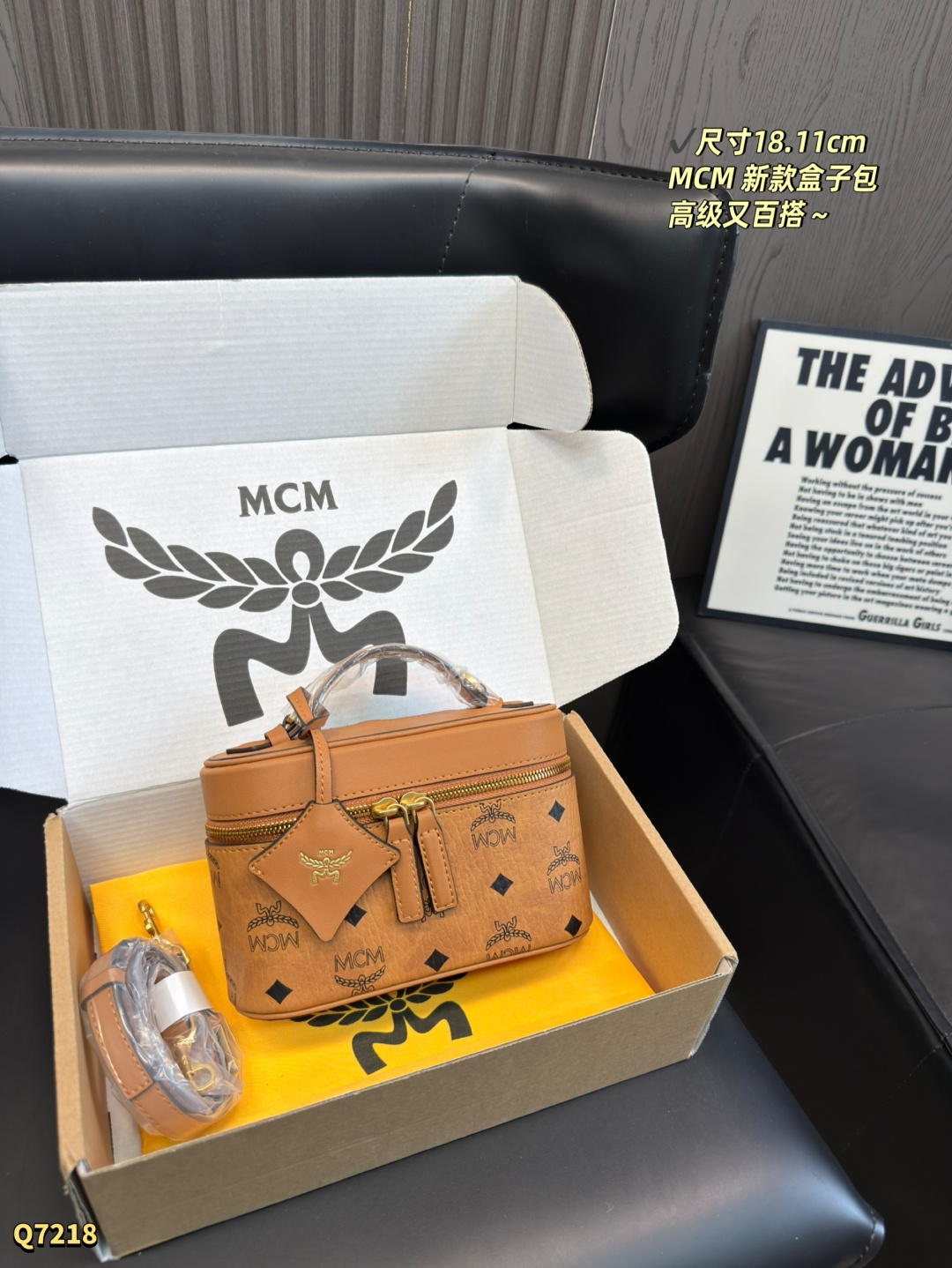 P145 Caja de avión, tamaño: 18.11 cm. Nuevo bolso de caja MCM 2026 primavera/verano, clásico estampado Visetos + color …