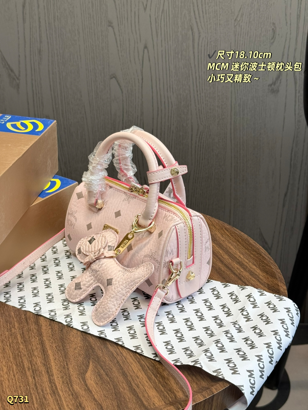 Tamanho do saco MCM: 18,10 cm — photo 3