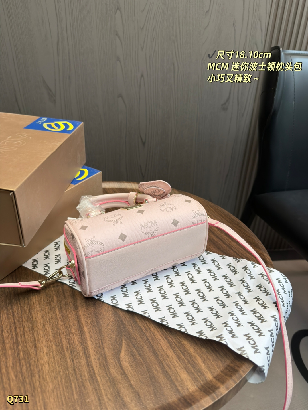 Tamanho do saco MCM: 18,10 cm — photo 5