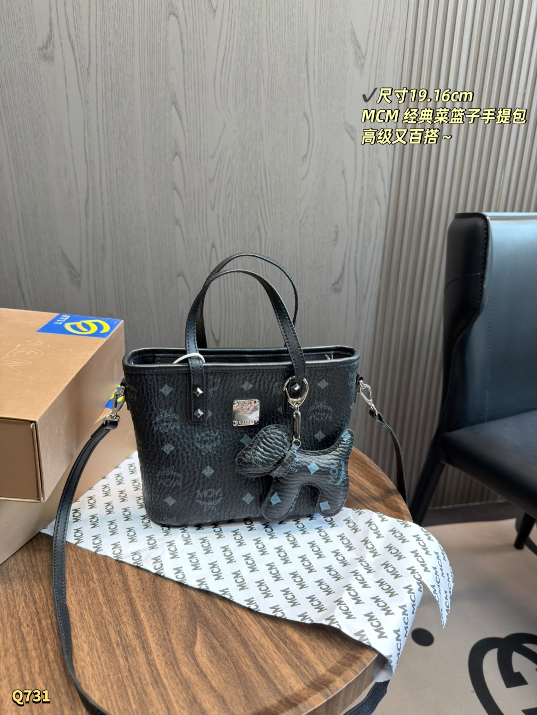 MCM bag Size: 19.16cm — photo 2
