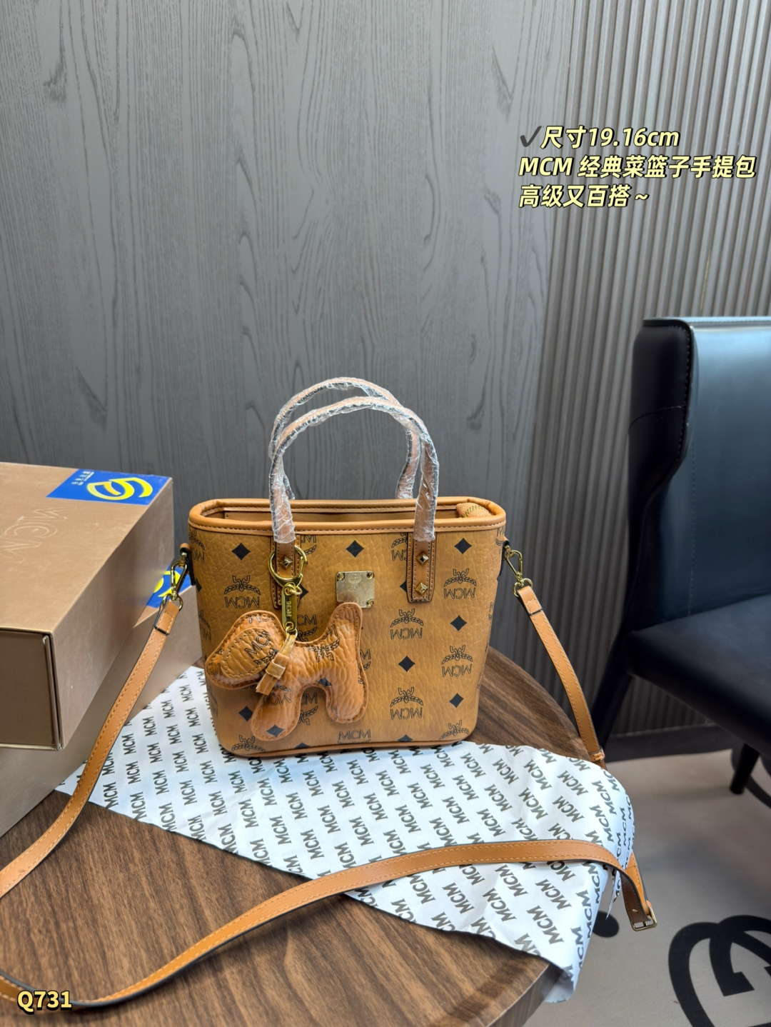 P135 caja de avión Medidas: 19.16cm Bolso cesta beige MCM, serie clásica Aren Mini, medidas 19×16×16cm, material PVC re…