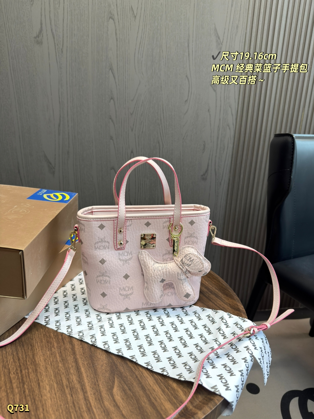 MCM bag Size: 19.16cm — photo 4