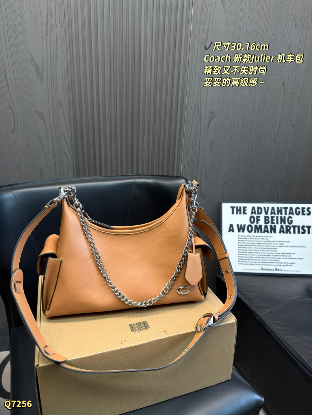 240 Airplane Case | Size: 30.16cm | | Coach Pocket Juliet Motorcycle Bag, Black Waxed Cowhide, Delicate And Durable Texture, Cool Motorcycle Style Design Silver Chain + Twist Lock Pocket, Practical And Stylish. The Size Is 30.16cm And Has Three Shoulder Straps, Which Are Suitable For Armpit, Cross-body Or Hand Carry, Making It Easy To Carry When Commuting Or Going Out On The Street. The Bag Has A Soft Body And Moderate Capacity. It Can Easily Hold Daily Items. It Is Both Fashionable And Functional. It Is A Must-have For Cool Girls | Pocket Juliet Bag, Be Your Own Storm Chaser. | Every Girl Has A Cool Self Living In Her Heart. Pocket Motorcycle Style Bags Can Take You On The Road Of Freedom.