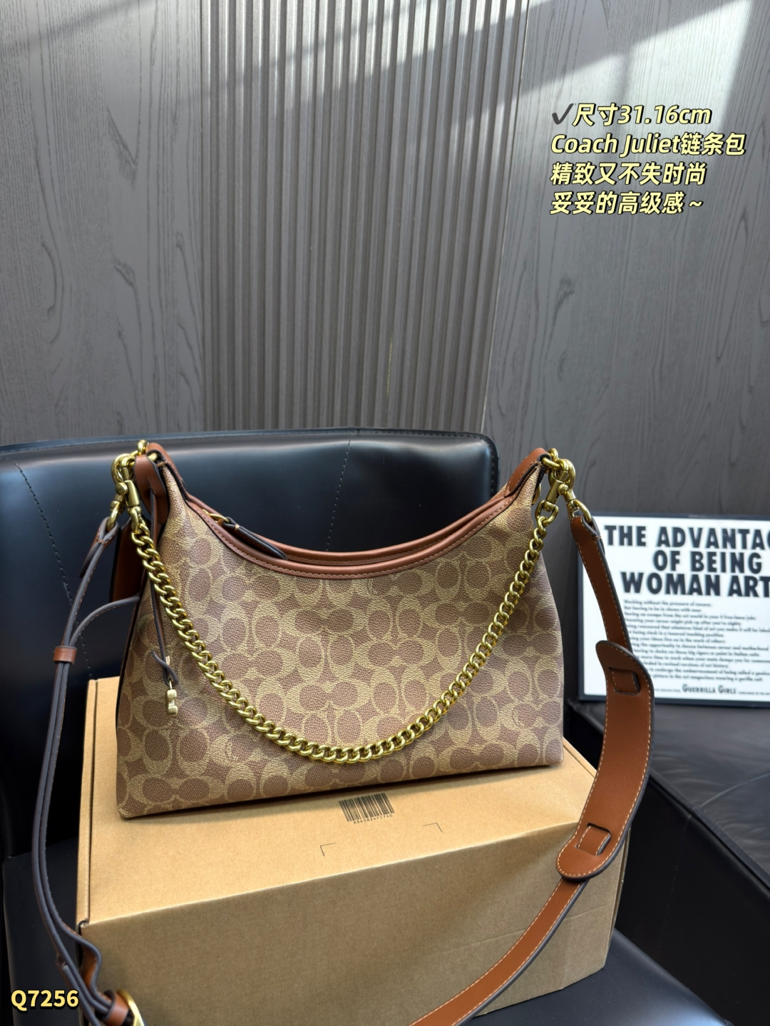 203 Airplane Case | Size: 31.16cm | | Coach Juliet White Chain Bag, Made Of High-quality Leather, With Metal Chain Shoulder Strap, Simple And High-end. Size 31×16cm, Moderate Capacity, Suitable For Commuting And Leisure The Shoulder Strap Is Adjustable And Can Be Carried On One Shoulder, Across The Body, Or Under The Armpit. The Chain Design Is Super Layered And Fashionable. White Is Versatile And Can Be Easily Worn With Autumn And Winter Coats, As Well As Light Spring And Summer Wear. It Is Practical And Fashionable, And Is A Must-have For Daily Outings