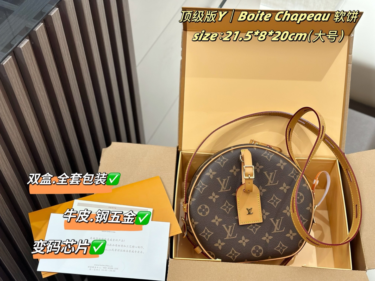 P353 Top Version | | Comes With Folding Gift Box + Full Set Of Airplane Box Packaging | Transcoding Chip | Compact And Practical, Dual Version Design: Classic Monogram Canvas With Cowhide Trim; Trendy Reverse Monogram Canvas With Yellow Calfskin Trim | Size: 21 8 20cm