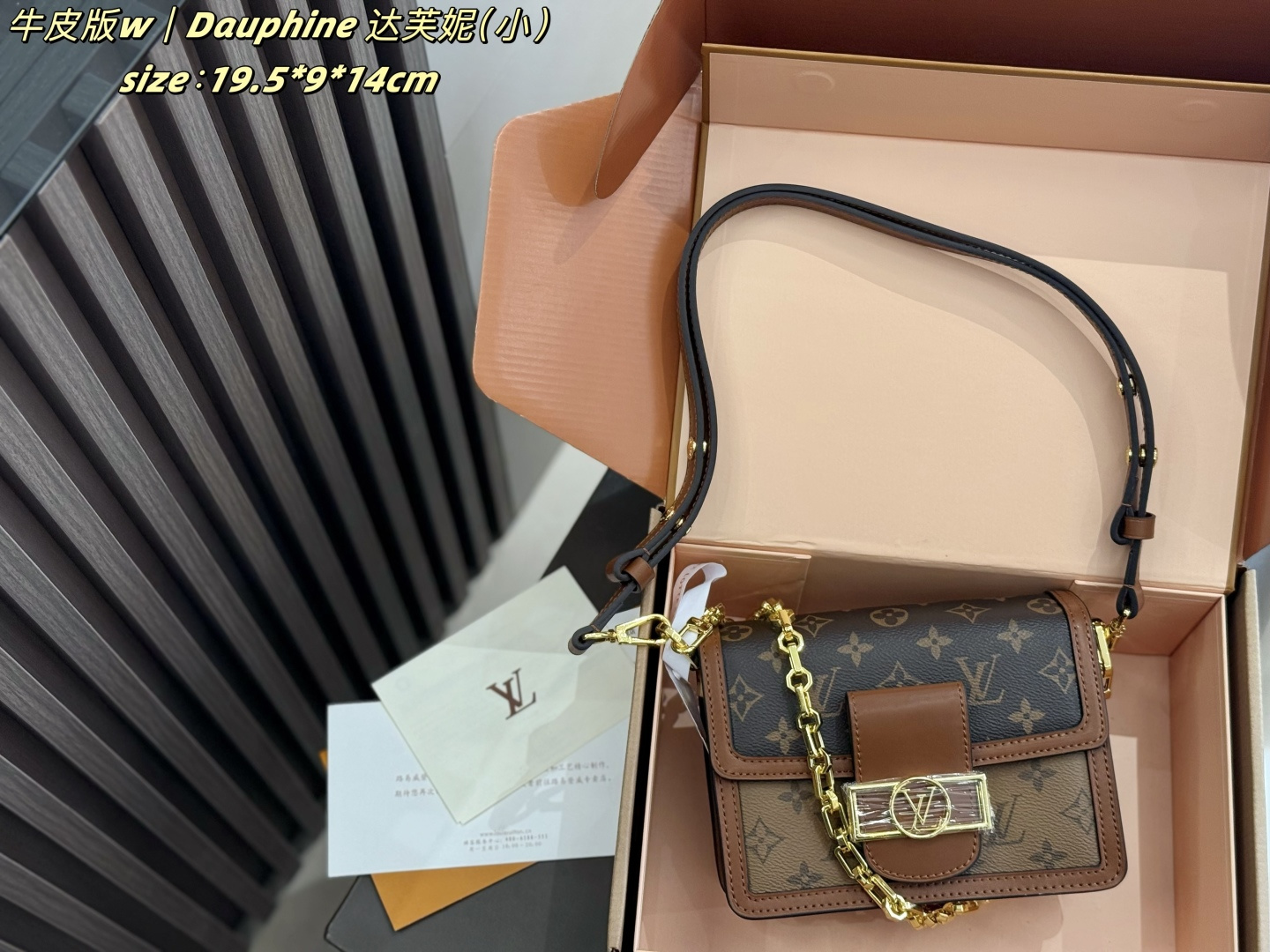 P293 Cowhide Small Size With Gift Box | | Lv Daphne Small Chain Bag, Classic Monogram Presbyopic Canvas + Brown Cowhide Trim, Metal Chain Shoulder Strap Is Adjustable, Can Be Worn On One Shoulder, Crossbody, Or Under The Armpit, Super Versatile. The Capacity Is Moderate, Suitable For Mobile Phones And Cosmetics, And Is Suitable For Commuting And Dating Curved Flap + V Stitching Design, Retro And Modern, Lined With Suede + Presbyopia Dark Pattern, Full Of Details . Practical And Fashionable, It Is A Popular Lv Model And A Must-have For Fashion Lovers | Size: 19.5 9 14cm