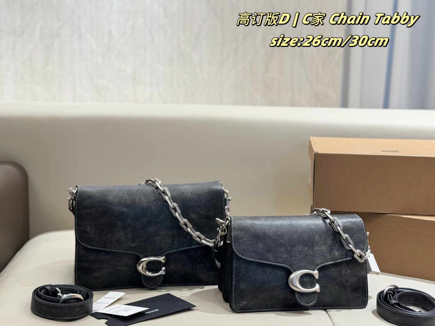 Coach Chain Tabby Nine Colors | P308/210 Airplane Box