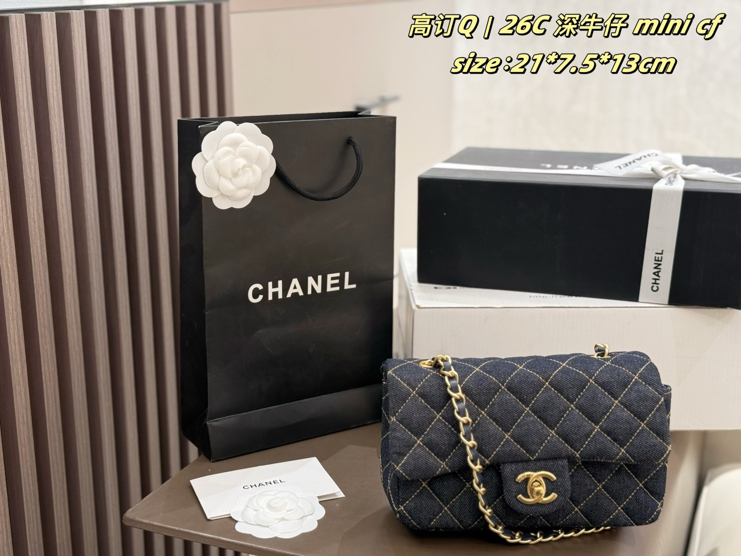 P248 New Product With Folding Box | High Order Q｜26c Dark Denim Mini Cf | | Chanel 26c Dark Denim Mini Cf | The Main Body Is Dark Denim, With A Large Area Of ​​Golden Topstitching To Reproduce The Classic Diamond Pattern; It Is Paired With Vintage Gold Hardware Double C Turn Buckle And Leather Chain Shoulder Strap. Iconic Denim Material + Early Spring Vacation Series Design, Showing A Retro And Relaxed Feel, Suitable For Spring And Summer Outings And Dates, And A Sweet And Cool Style Tool. It Retains The Cf Classic Flip Cover And Double-button Design. The Denim Material Is Wear-resistant And Durable. The Limited Edition Is Highly Recognizable And Has Both Collection And Practicality. | Size: 21 7.5 13cm