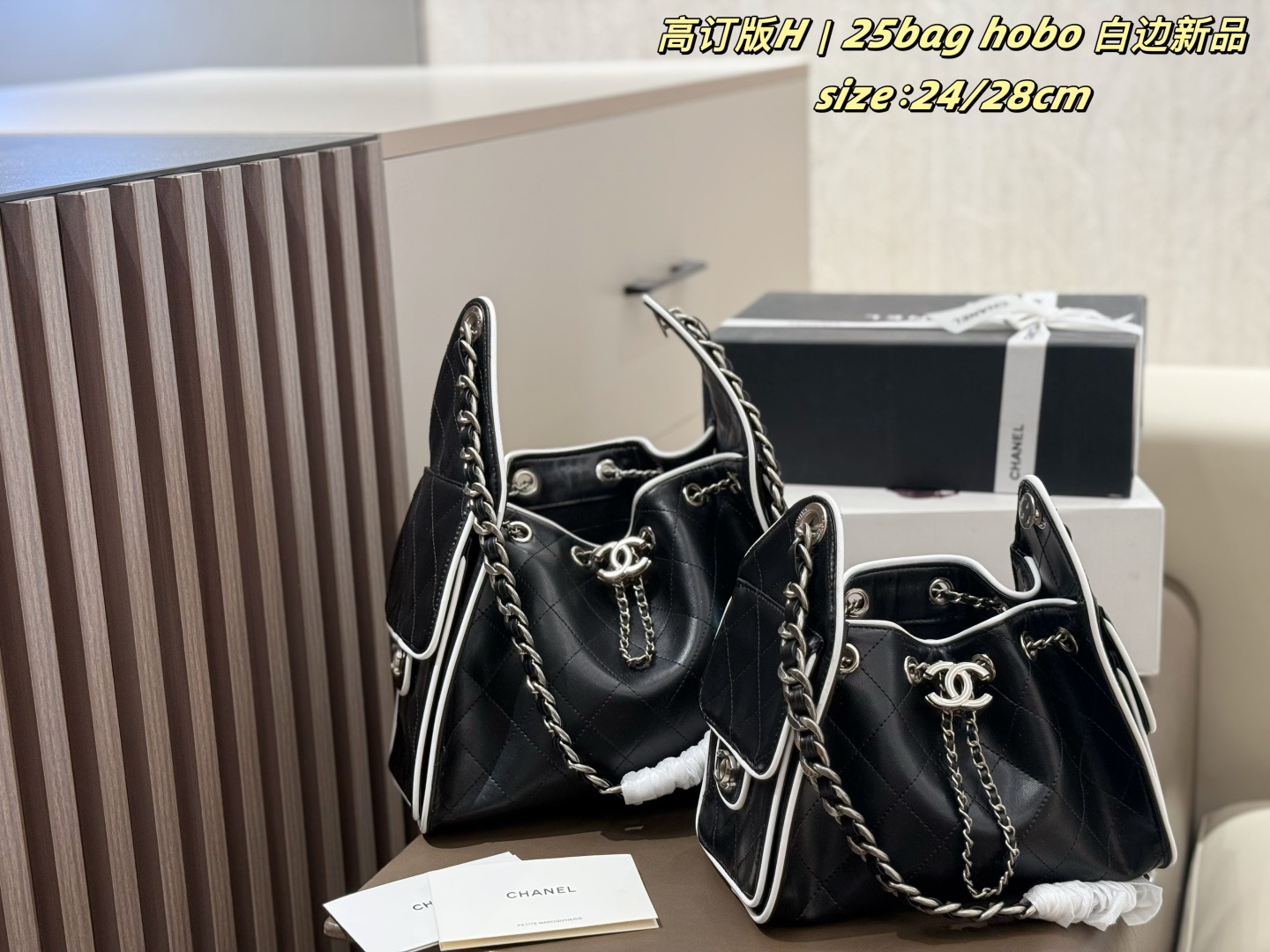 P383 New Product Folding Box | 25bag Hobo New Product With White Edges | | Chanel 25bag Classic Diamond Quilted Bag Body, Black And White Contrasting Panda Color Edging, With Adjustable Leather Chain Shoulder Strap, Double C Logo In The Center With Chain Drawstring, Relaxed Shape Yet Delicate And Soft Texture. It Has Considerable Capacity And Can Accommodate Daily Commuting Items, Making It Highly Practical. It Supports One-shoulder, Cross-body, And Armpit Carry, And Is Versatile In Style, Suitable For Various Wearing Scenarios Such As Casual, Commuting, And Light Retro. | Size: 24/28cm
