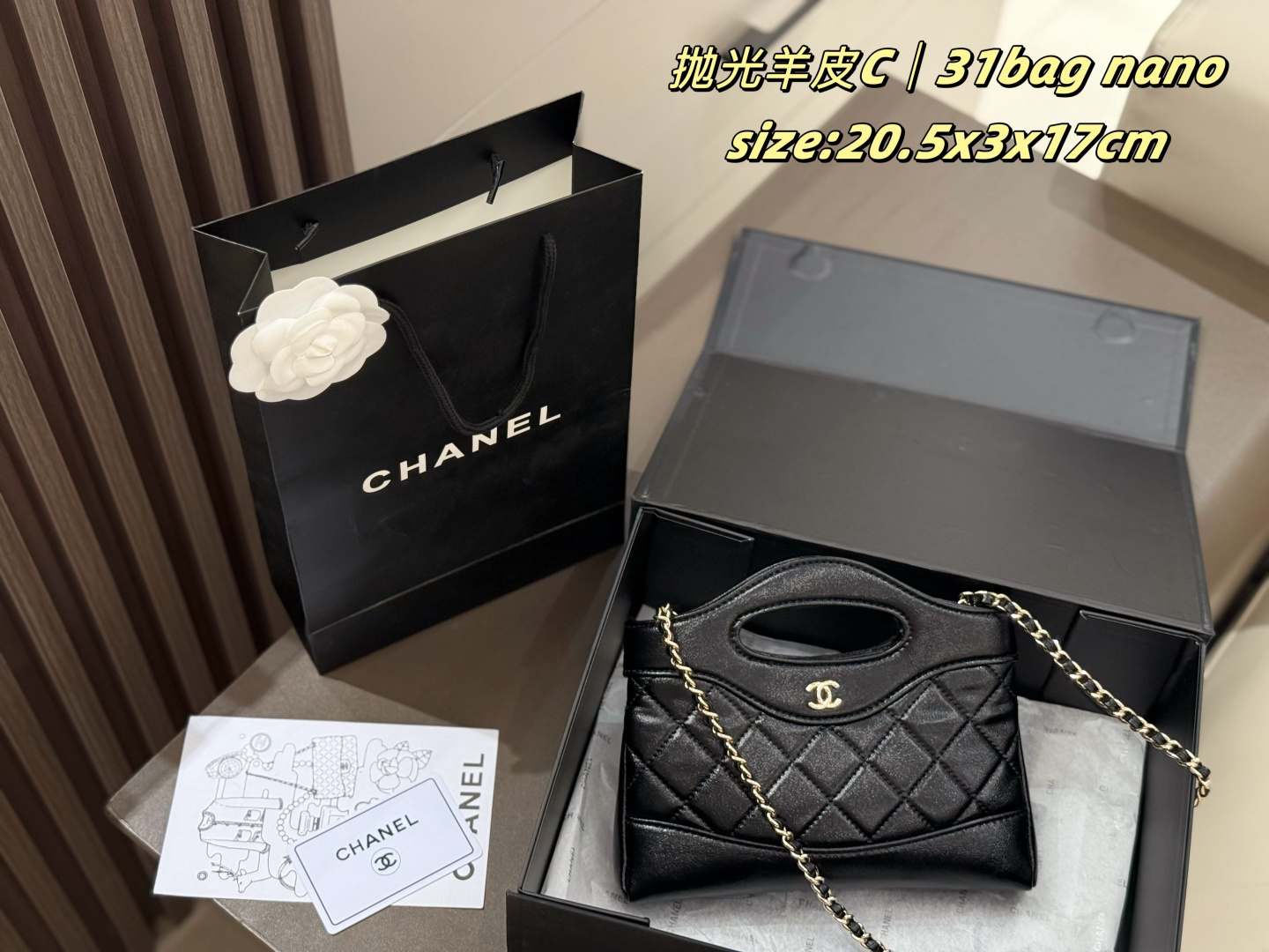 P240 Polished Sheepskin, Double Box Packaging | Chanel | 31bag Nano | Horizontal Bag Shape, With Unique Lines | Double C Metal Buckle Shines Brightly, Classic Diamond Pattern Design, Every Detail Highlights Luxury And Elegance. | As A Portable Small Bag, It Has Enough Capacity To Be Carried Cross-body For Daily Casual Use, And It Will Be More Elegant When Carried By Hand. The Surface Is Coated With Oil And Wax To Make It More Durable And Easier To Care For | The More Exquisite And Compact Nano Tube Is Tailor-made For Princesses | Size:20.5x3x17cm