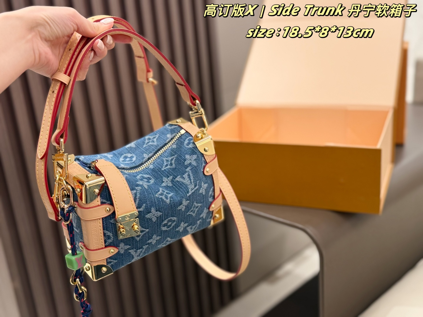 LV Side Trunk（small）