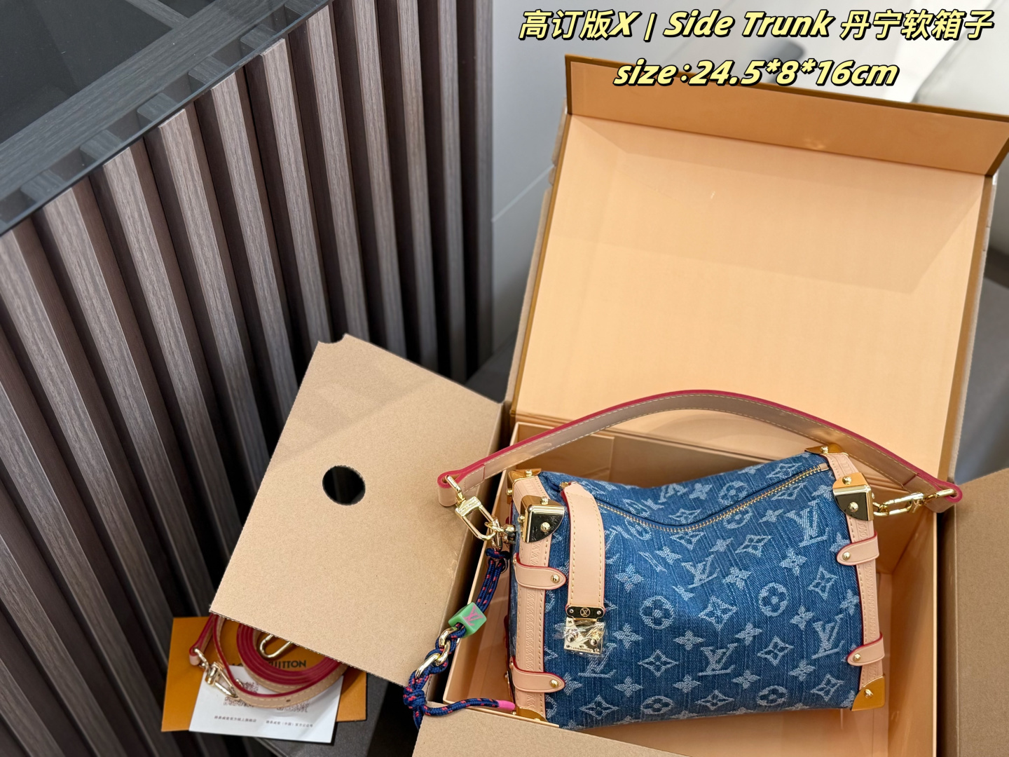 LV Side Trunk (large）