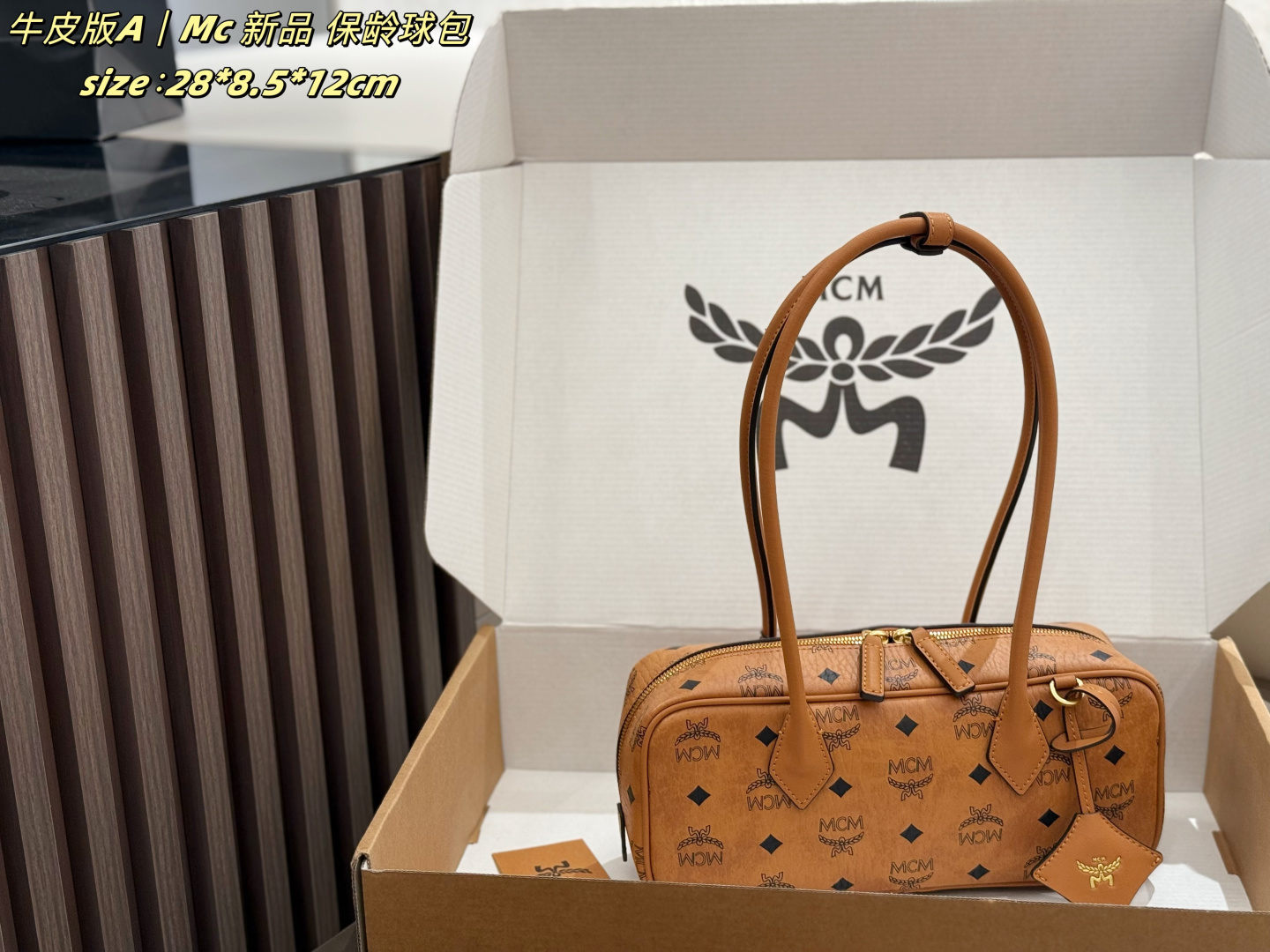 P233 Cowhide Airplane Case | New Sausage Bag Bowling Bag | | Mcm Cognac Color Bowling Bag, Classic Visetos Presbyopic Pattern, Retro And Fashionable Made Of High-quality Cowhide Leather, It Feels Delicate And Durable, And Is Suitable For Daily Commuting And Leisure Outings. The Bag Is Slender And Can Be Carried On The Shoulder Or Shoulder. The Interior Is Lined With Ultra-fine Microvelvet And Has Card Slots For Easy Storage. The Cognac Color Is Versatile And Looks Great, And Can Be Easily Worn With Coats And Down Jackets In Autumn And Winter. It Is A Must-have For Those Who Are Looking For Light Luxury And Practicality | Size: 28 8.5 12cm